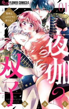 copertina