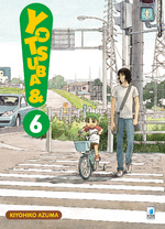 Yotsuba&!