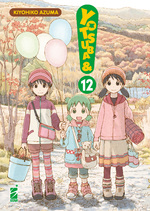 Yotsuba&!