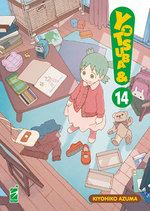 Yotsuba&!