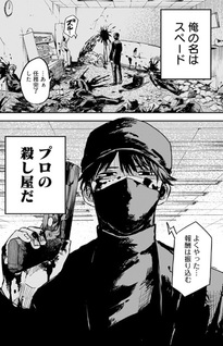 Kindergarten Wars