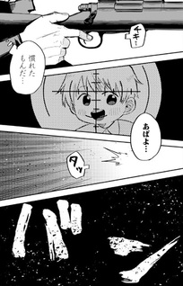Kindergarten Wars