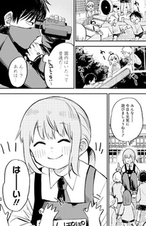 Kindergarten Wars
