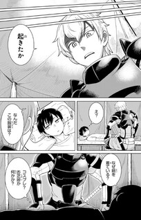 Youheidan no Ryouriban