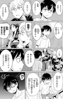 Youheidan no Ryouriban