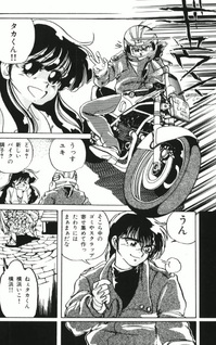 Yōkai Hakkenden