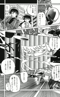 Yōkai Hakkenden