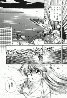 Yōkai Hakkenden