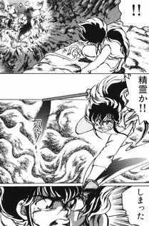 Yōkai Hakkenden