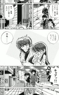 Yōkai Hakkenden