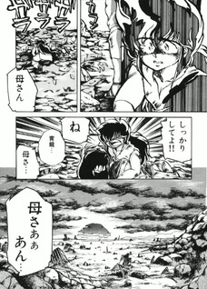 Yōkai Hakkenden