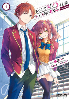 copertina