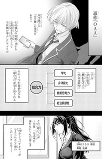 Yōkoso Jitsuryoku Shijō Shugi no Kyōshitsu e: 2-nensei-hen 2nd Stage