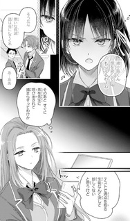 Yōkoso Jitsuryoku Shijō Shugi no Kyōshitsu e: 2-nensei-hen 2nd Stage