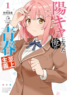 copertina