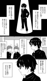 Yō-kya ni Natta Ore no Seishun Shijō Shugi