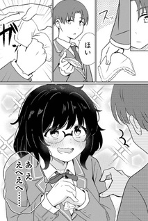Yō-kya ni Natta Ore no Seishun Shijō Shugi