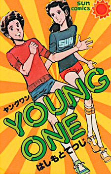 Young One