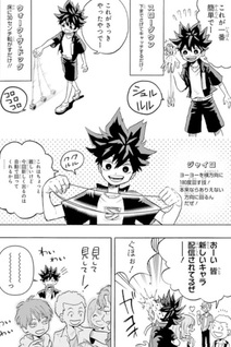Yoyo kotokunibito yota