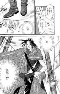 Yozora ni Akai Bara wo