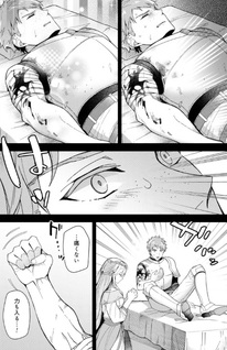 Youzumi Seijo to Dokusatsu Gunji ~ Doku no Jyōka ga Dekiru Kiseki no Seijo wa Watashi Dakerashii Desu