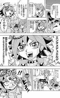 Yu☆Gi☆Oh! Arc-V - Saikyou Duelist Yuuya