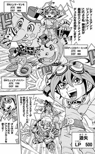 Yu☆Gi☆Oh! Arc-V - Saikyou Duelist Yuuya