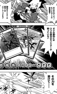 Yu☆Gi☆Oh! SEVENS Luke! Bakuretsu Hadou Den!!