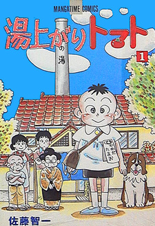 copertina