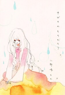 Yubi no wa Monogatari