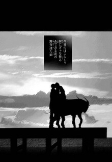 Yubi no wa Monogatari