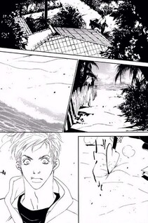 Yubi no wa Monogatari