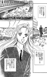 Yuganda Kishi