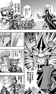 Yu☆Gi☆Oh! R