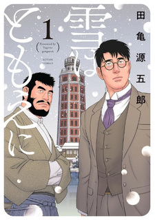 copertina
