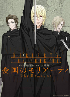 Yūkoku no Moriarty - The Remains -