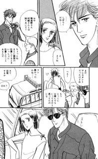 Yume Collection