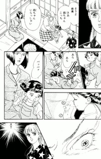 Yume Miru You ni Nemuritai