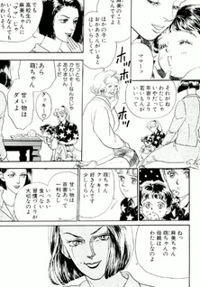 Yume Miru You ni Nemuritai