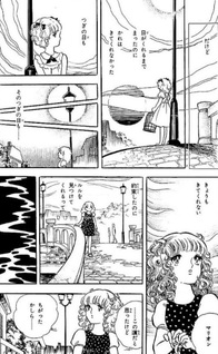 Yume no Sono no Mia