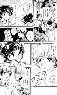 Yume no Sono no Mia