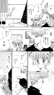 Yume no Tsuzuki (Chie Ito)