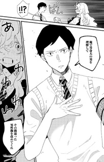 Yumegahara-san wa Yumemigachi!