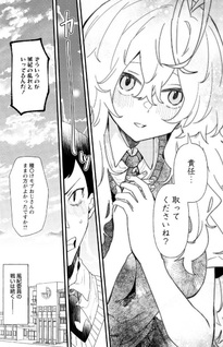 Yumegahara-san wa Yumemigachi!