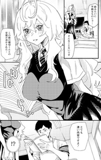 Yumegahara-san wa Yumemigachi!