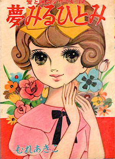 copertina