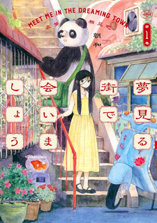 Yumemiru Machi de Aimashō