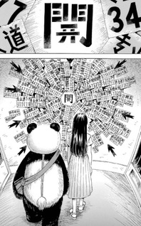 Yumemiru Machi de Aimashō