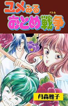 copertina