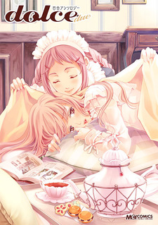 Yuri Anthology Dolce